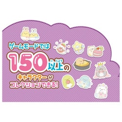Takara Tomy - すみっコぐらし なでて! あるいて! チェンジでおせわ! すみっコフレンドぷらす Amazon.co.jp: すみっコぐらし なでて! あるいて! チェンジでお