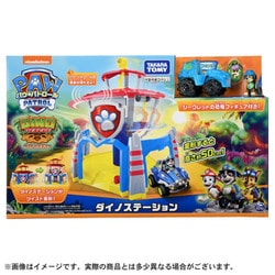ヨドバシ.com - タカラトミー TAKARATOMY パウ・パトロール