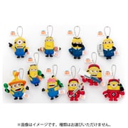 怪盗グルーのミニオン超変身 ぬいぐるみミニマスコット 1個 [コレクショントイ]