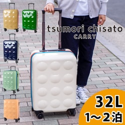 ★超レア★ツモリチサト ネコ キャリー スーツケース TSUMORI 旅行バッグ 楽天市場】【ノベルティ付】 ツモリチサト 新ネコドット