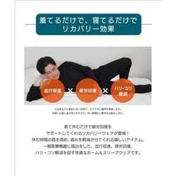 ヨドバシ.com - AOKI AOKI疲労回復ウェア・リカバリーケアプラス