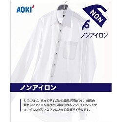 クイーンサイズ】コスメリリース ノンアイロン 白無地レギュラー