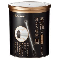 黒い至福の360度耳かき綿棒100本