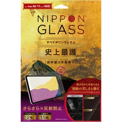 iPad Air 11インチ（M2）用 フィルム NIPPON GLASS 史上最護 2倍強い画面保護硝子 さらさら反射防止 TYV-IPD24AS-GLI-GNAG
