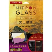 iPad Air 11インチ(M2)用 フィルム NIPPON GLASS 史上最護 2倍強い画面保護硝子 さらさら反射防止 TYV-IPD24AS-GLI-GNAG