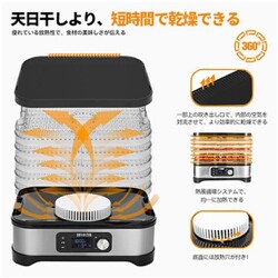 ヨドバシ.com - ベルライフ BelleLife フードドライヤー 角型