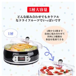 【未使用】Belle Life ベルライフ　フードドライヤー　BLF-268RL Amazon.co.jp: BelleLife フードドライヤー 食品乾燥機 野菜乾燥