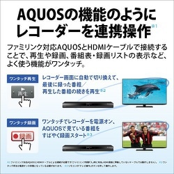 ヨドバシ.com - シャープ SHARP ブルーレイレコーダー AQUOS（アクオス） 2TB ダブルチューナー 2B-C20GW1  通販【全品無料配達】