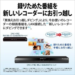 ヨドバシ.com - シャープ SHARP ブルーレイレコーダー AQUOS（アクオス） 2TB ダブルチューナー 2B-C20GW1  通販【全品無料配達】