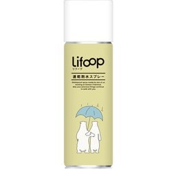 LFP-200 [W（フッ素・シリコン） 速乾防水スプレー Lifoop（リフープ） 200ml]