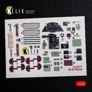 RSKK48077 内装3Dデカール 1/48 日本陸軍 九九式襲撃機 （ウィングジーキット用） [プラモデル用品]