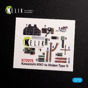 RSKK72075 内装3Dデカール 1/72 紫電11型甲 （タミヤ用） [プラモデル用品]