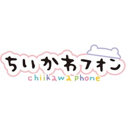 ヨドバシ.com - バンダイ BANDAI ちいかわフォン [対象年齢：6歳
