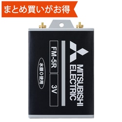 ヨドバシ.com - 三菱電機 MITSUBISHI ELECTRIC 乾電池 平角5号 FM-5R 通販【全品無料配達】