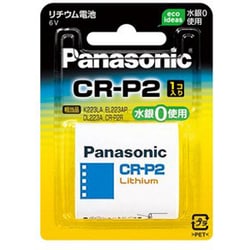 カメラ用リチウム電池 6V CR-P2W