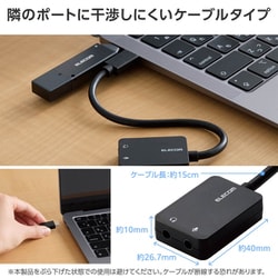 ヨドバシ.com - エレコム ELECOM USB Type-C オーディオ変換 ヨドバシ.com - エレコム ELECOM USB Type-C オーディオ変換