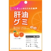 肝油グミ 30g