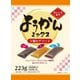 ようかんミックス3種のアソート 223g