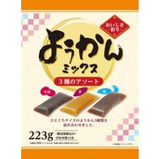 ようかんミックス3種のアソート 223g