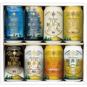 軽井沢ブルワリー 軽井沢ビール セット 350ml×8本 G-GZ [ビール]