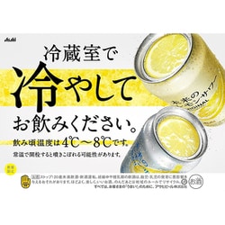 ヨドバシ.com - アサヒビール 【首都圏・関信越・東海・北陸 ヨドバシ.com - アサヒビール 【首都圏・関信越・東海・北陸