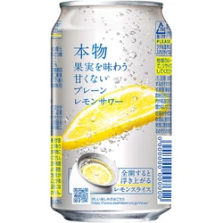 ヨドバシ.com - アサヒビール 【首都圏・関信越・東海・北陸