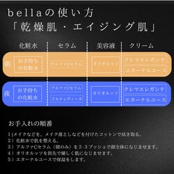 ヨドバシ.com - ベラ Bella bella オリオ ルッソ CBD500mg/50ml ラグジュアリーフェイシャルオイル （ローズ） [ フェイスオイル] 通販【全品無料配達】