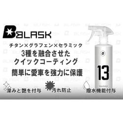 ヨドバシ.com - ブラスク BLASK No.13 Sleek Perfect（スリーク