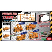 プルバックカー 工事現場セット