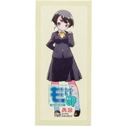 KG195 [もけ部 シール ハコ]