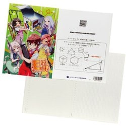 もけ部 ドットポッチノート ユーモ豊橋ver. KG205