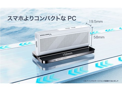 ヨドバシ.com - ミニスフォーラム MINISFORUM ミニPC/N100