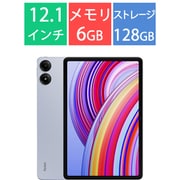 Redmi Pad Pro/12.1型/Snapdragon 7s Gen 2/メモリ 6GB/ストレージ 128GB/Xiaomi HyperOS(Android 14)/Ocean Blue VHU4718JP