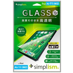 ヨドバシ.com - シンプリズム simplism iPad Air 11インチ(M2 ヨドバシ.com - シンプリズム simplism iPad Air 11インチ(M2