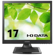 液晶ディスプレイ/17型スクエア/SXGA(1280×1024)/TNパネル/フリッカーレス設計採用/抗菌モデル ブラック 5年保証 受注生産品 LCD-AD173SESB-AG