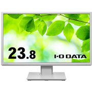 液晶ディスプレイ/23.8型ワイド/FullHD(1920×1080)/広視野角ADSパネル/フリースタイルスタンド/抗菌モデル ホワイト 5年保証 受注生産品 LCD-DF241EDW-F-AG