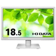 液晶ディスプレイ/18.5型ワイド/FWXGA(1366×768)/ADSパネル/ブルーリダクション機能/フリッカーレス設計/抗菌モデル ホワイト 5年保証 受注生産品 LCD-AH191EDW-AG