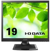 液晶ディスプレイ/19型スクエア/SXGA(1280×1024)/ADSパネル/抗菌モデル ブラック 5年保証 受注生産品 LCD-AD192SEDSB-AG