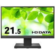 液晶ディスプレイ/21.5型/FullHD(1920×1080)/ADSパネル/フリースタイルスタンド/USB Type-C搭載/抗菌モデル ブラック 5年保証 受注生産品 LCD-C221DB-F-AG