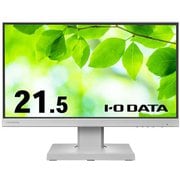 液晶ディスプレイ/21.5型/FullHD(1920×1080)/ADSパネル/フリースタイルスタンド/USB Type-C搭載/抗菌モデル ホワイト 5年保証 受注生産品 LCD-C221DW-F-AG