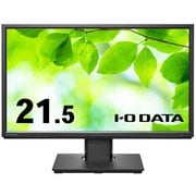 液晶ディスプレイ/21.5型ワイド/FullHD(1920×1080)/広視野角ADSパネル/フリースタイルスタンド/抗菌モデル ブラック 5年保証 受注生産品 LCD-DF221EDB-F-AG