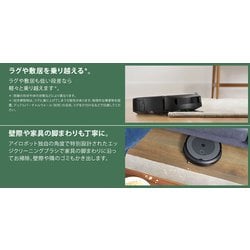 ヨドバシ.com - アイロボット iRobot ロボット掃除機 ルンバ