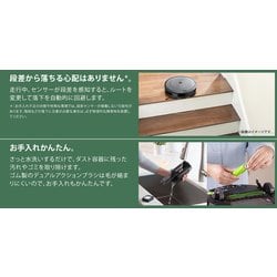 ヨドバシ.com - アイロボット iRobot ロボット掃除機 ルンバ
