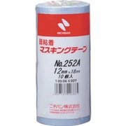 弱粘着マスキングテープ252AH 12mmX18m 10巻/PK 252AH-12