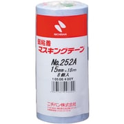 弱粘着マスキングテープ252AH 15mmX18m 8巻/PK 252AH-15
