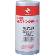 弱粘着マスキングテープ252AH 30mmX18m 4巻/PK 252AH-30