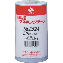 弱粘着マスキングテープ252AH 50mmX18m 2巻/PK 252AH-50
