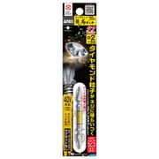 ADR-2065 [ダイヤモンド龍靭ビット 1本組 タフ +2×65]