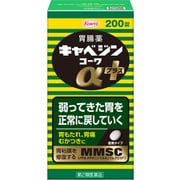 キャベジンコーワαプラス 200錠 [第2類医薬品 食欲不振・胃もたれ・膨満感]
