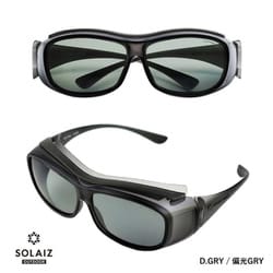 SLD-OG1OUTDOORDGRY [SOLAIZ OUTDOOR オーバーグラス SLD-OG1 D.GRY/変更GRY]